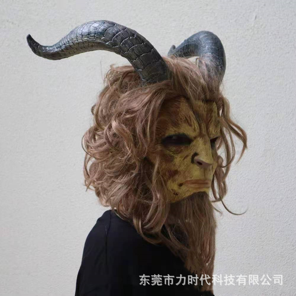Masque en latex pour cosplay d'Halloween La Belle et la Bête